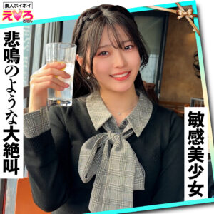 赤坂ちゃん｜素人ホイホイ｜青坂あおい