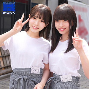 こなつさん&こはるさん|素人ムクムク-職-|柏木こなつ 雫月心桜