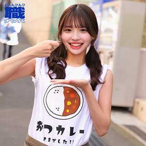 めるさん｜素人ムクムク-職-｜佐藤愛瑠
