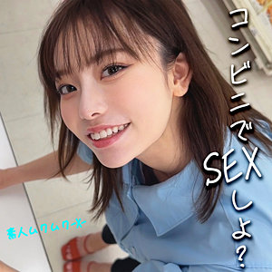 さっちゃん｜素人ムクムク-X-｜秋元さちか