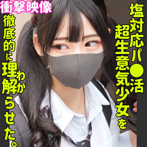 ヒマリ|素人ムクムク-塩-|逢月ひまり