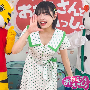 ゆみ|素人ペイペイ|虹村ゆみ